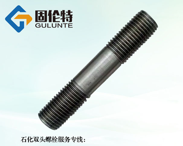 雙頭螺栓國(guó)家標(biāo)準(zhǔn)型號(hào)