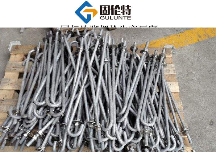 熱鍍鋅地腳螺栓尺寸規(guī)格表標(biāo)準(zhǔn),gb799地腳螺栓廠家直銷價(jià)格