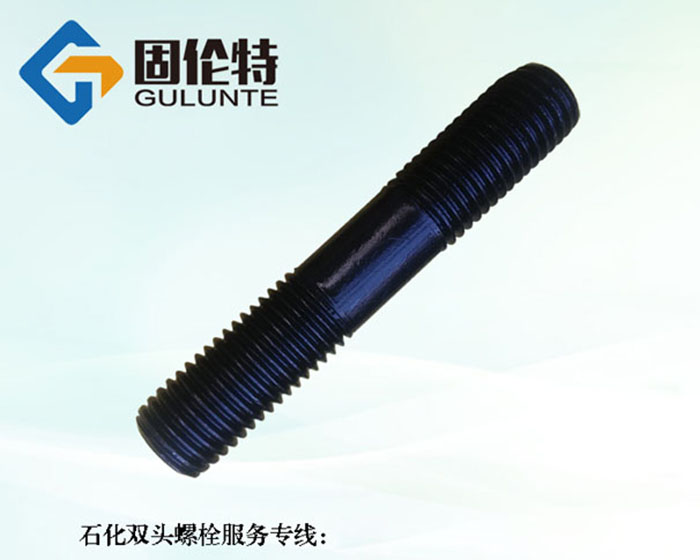 雙頭螺栓國標(biāo)廠家批發(fā)價(jià)格,高強(qiáng)度10.9級(jí)雙頭螺栓報(bào)價(jià)